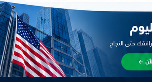 مباني أعمال وعلم الولايات المتحدة